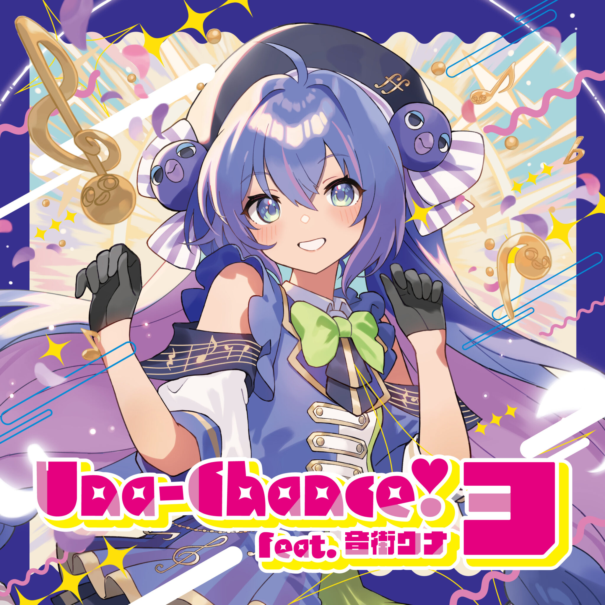 Una-Chance! feat.音街ウナ ボーカロイド 同人 音楽 CD Una-Chance! feat.音街ウナ ボーカロイド 同人 音楽 CD Amazon.co.jp